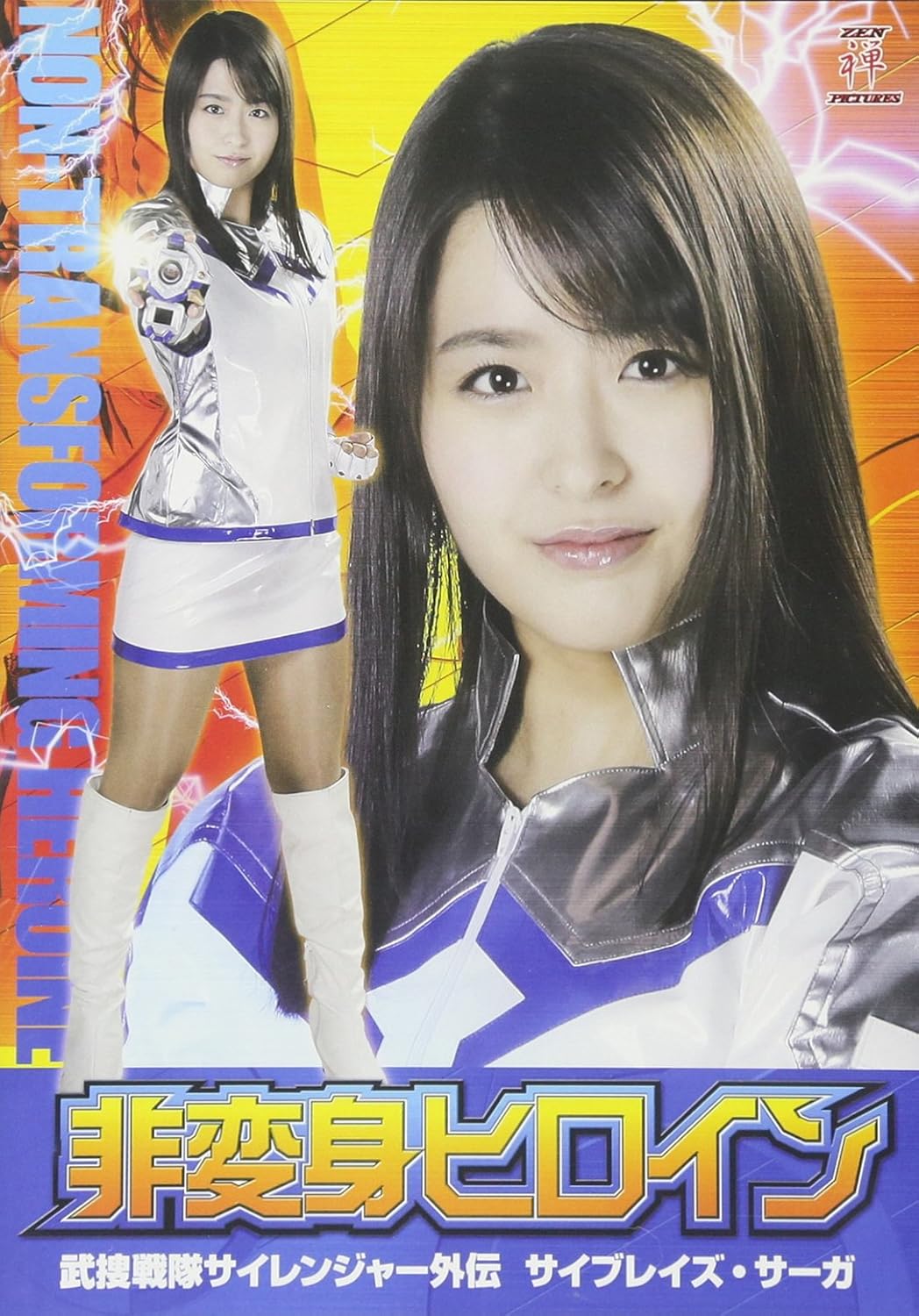 B2ポスター 織田non展 お風呂ポスター イベント限定